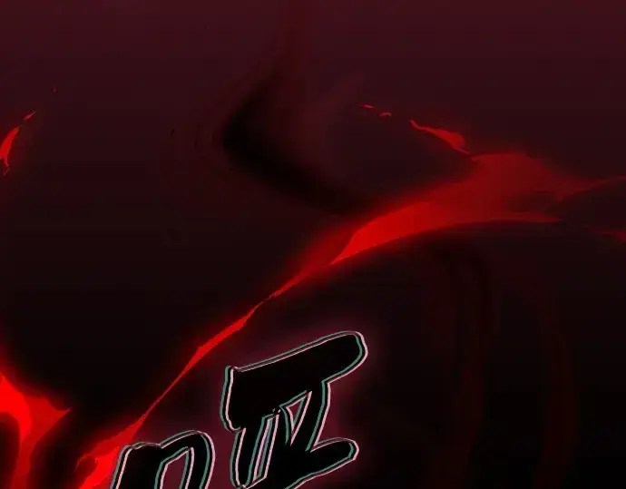漫画《皇家学院的天才剑豪》第121话第242张图