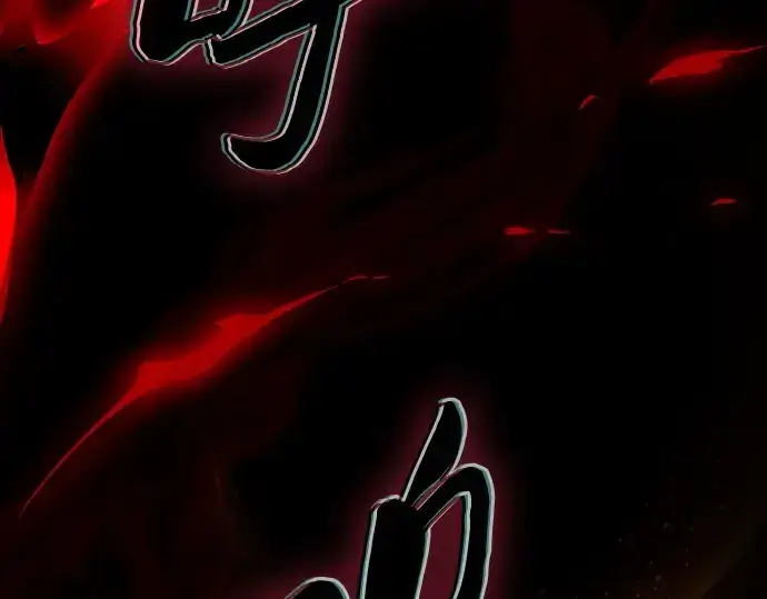 漫画《皇家学院的天才剑豪》第121话第243张图
