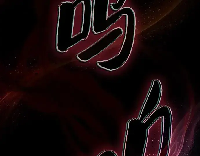 漫画《皇家学院的天才剑豪》第121话第244张图