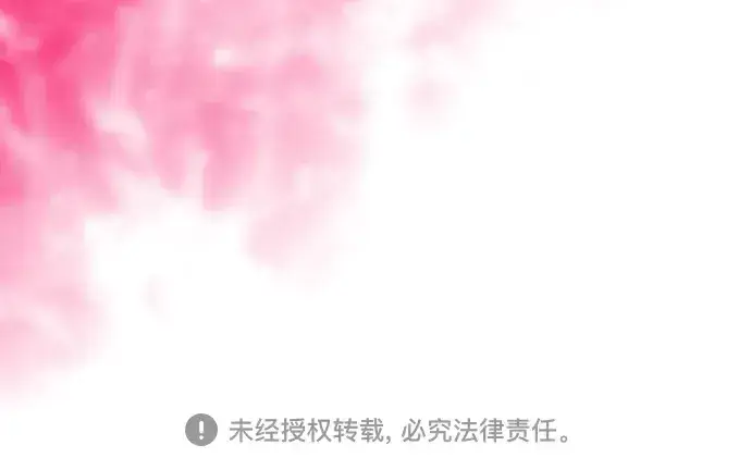漫画《皇家学院的天才剑豪》第121话第273张图