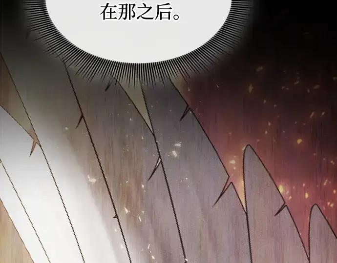 漫画《皇家学院的天才剑豪》第121话第54张图