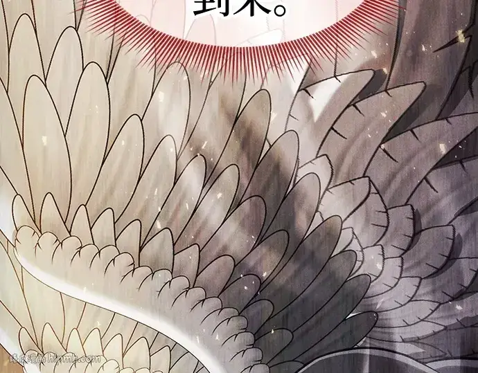 漫画《皇家学院的天才剑豪》第121话第56张图
