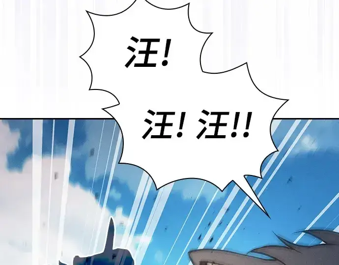 漫画《皇家学院的天才剑豪》第122话第126张图