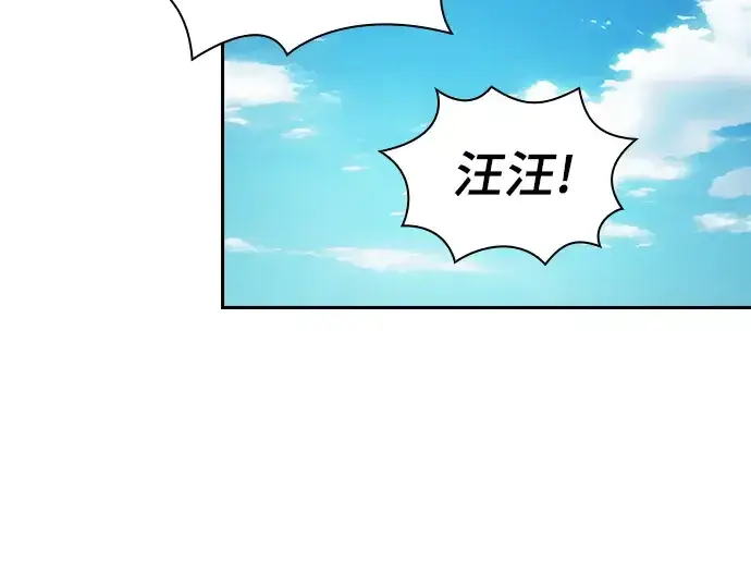 漫画《皇家学院的天才剑豪》第122话第133张图