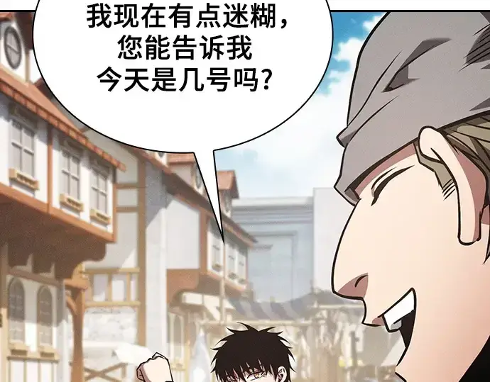 漫画《皇家学院的天才剑豪》第122话第154张图