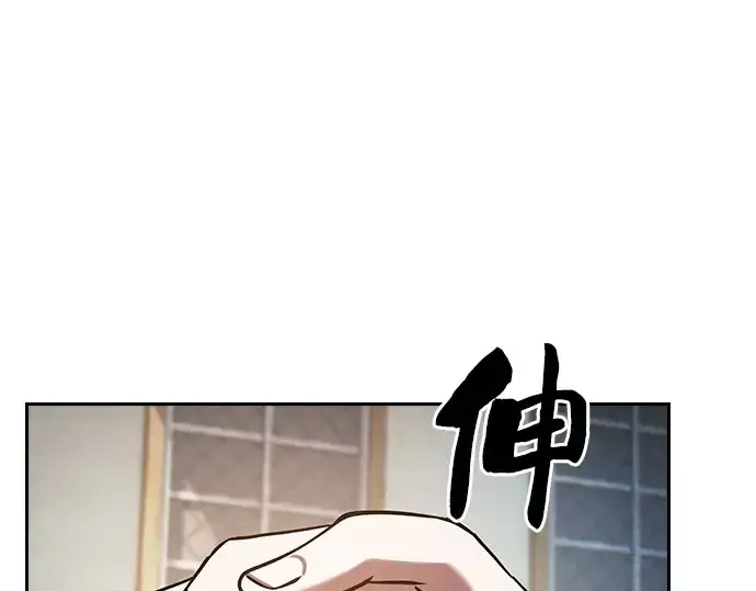 漫画《皇家学院的天才剑豪》第122话第269张图