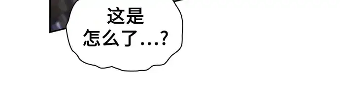 漫画《皇家学院的天才剑豪》第122话第277张图