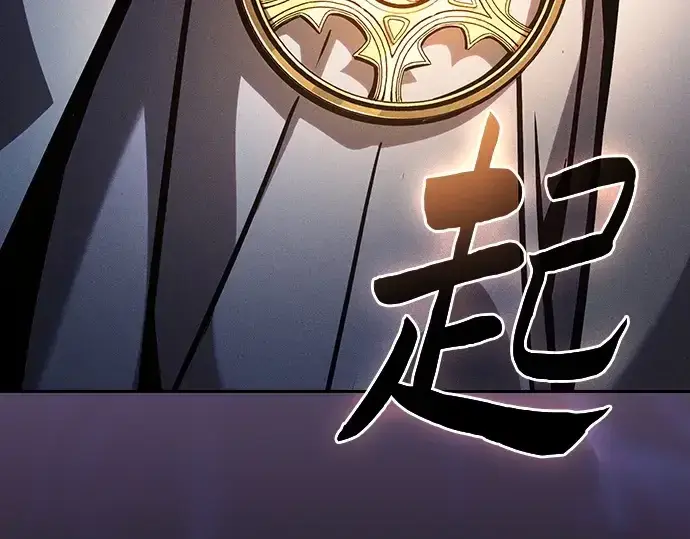 漫画《皇家学院的天才剑豪》第123话第119张图