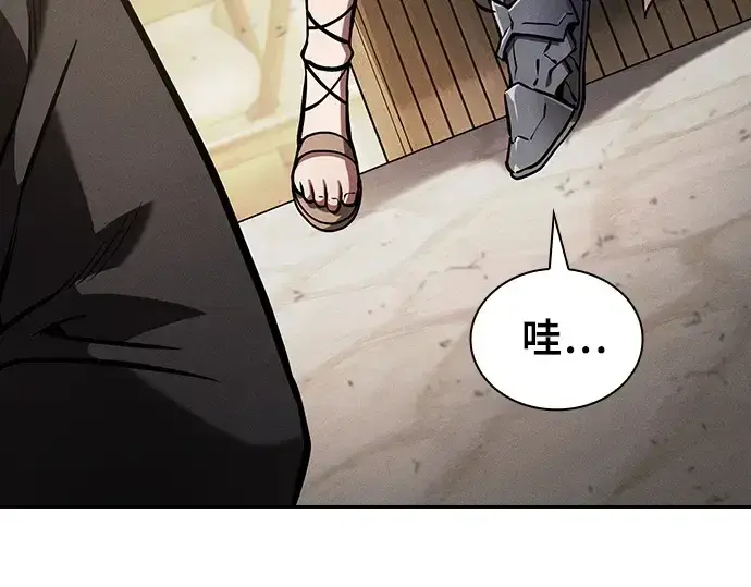 漫画《皇家学院的天才剑豪》第123话第194张图