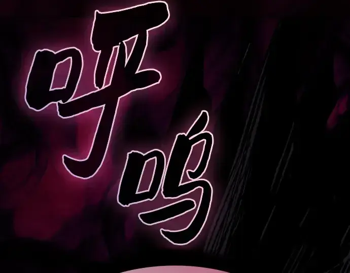 漫画《皇家学院的天才剑豪》第123话第234张图