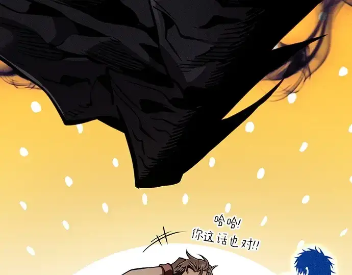 漫画《皇家学院的天才剑豪》第123话第238张图