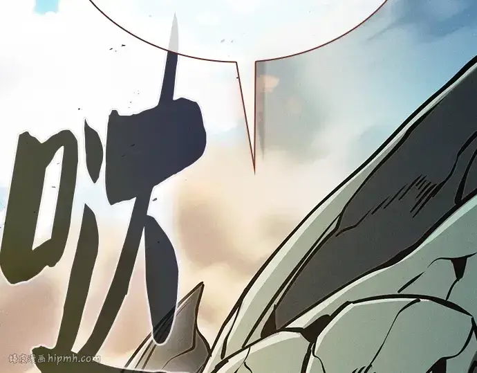 漫画《皇家学院的天才剑豪》第123话第288张图