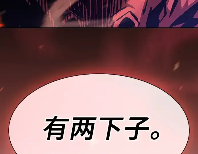 漫画《皇家学院的天才剑豪》第124话第153张图