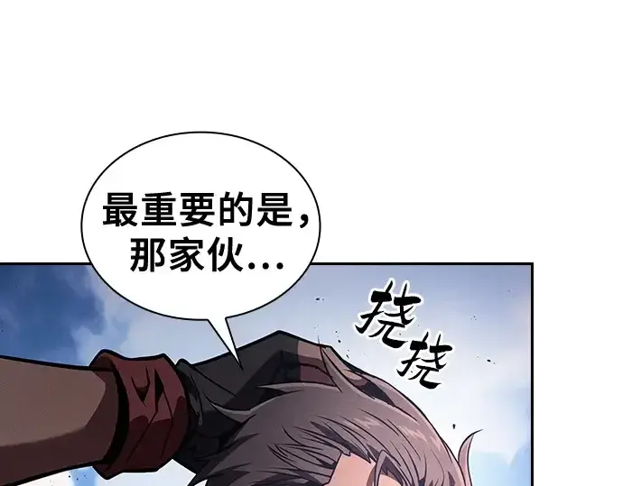 漫画《皇家学院的天才剑豪》第124话第158张图
