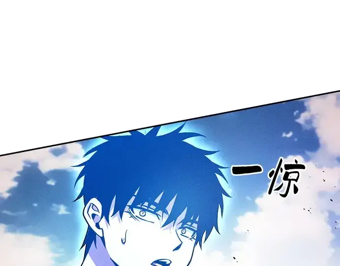 漫画《皇家学院的天才剑豪》第124话第161张图