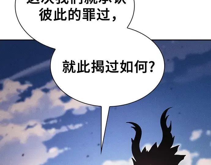漫画《皇家学院的天才剑豪》第124话第215张图