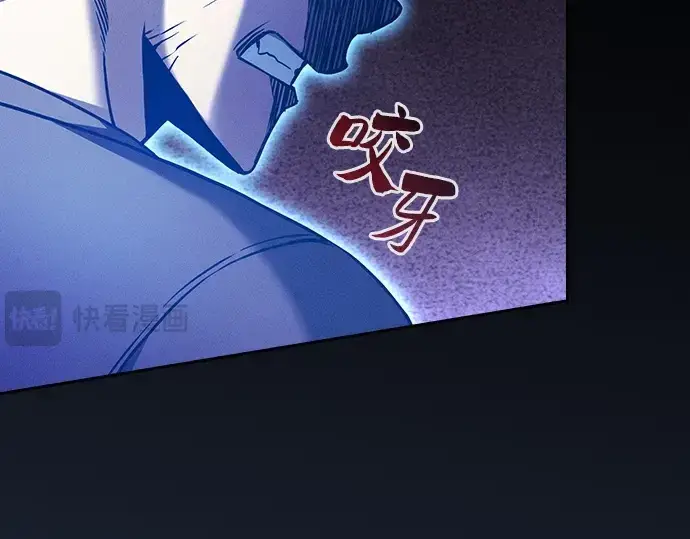 漫画《皇家学院的天才剑豪》第124话第22张图