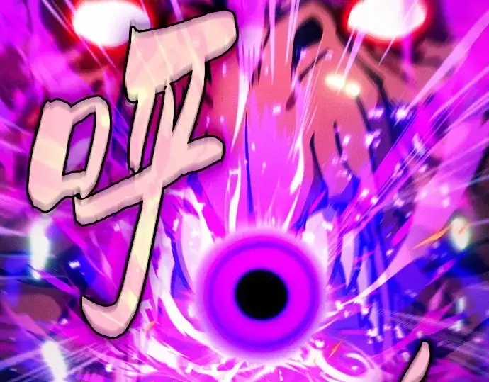 漫画《皇家学院的天才剑豪》第124话第254张图
