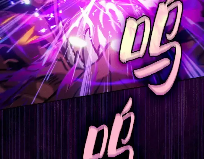 漫画《皇家学院的天才剑豪》第124话第255张图