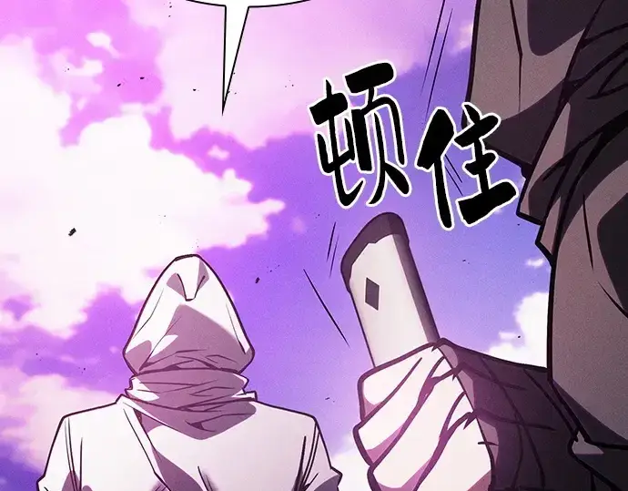 漫画《皇家学院的天才剑豪》第124话第269张图