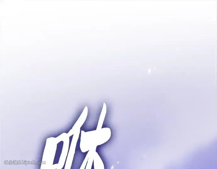 漫画《皇家学院的天才剑豪》第124话第272张图