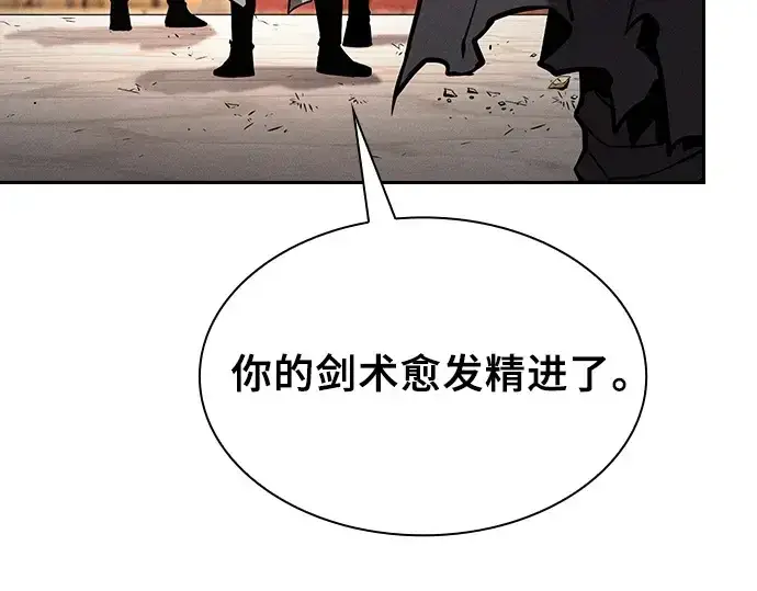 漫画《皇家学院的天才剑豪》第124话第31张图