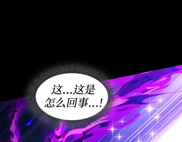 漫画《皇家学院的天才剑豪》第124话第318张图