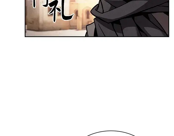 漫画《皇家学院的天才剑豪》第124话第34张图