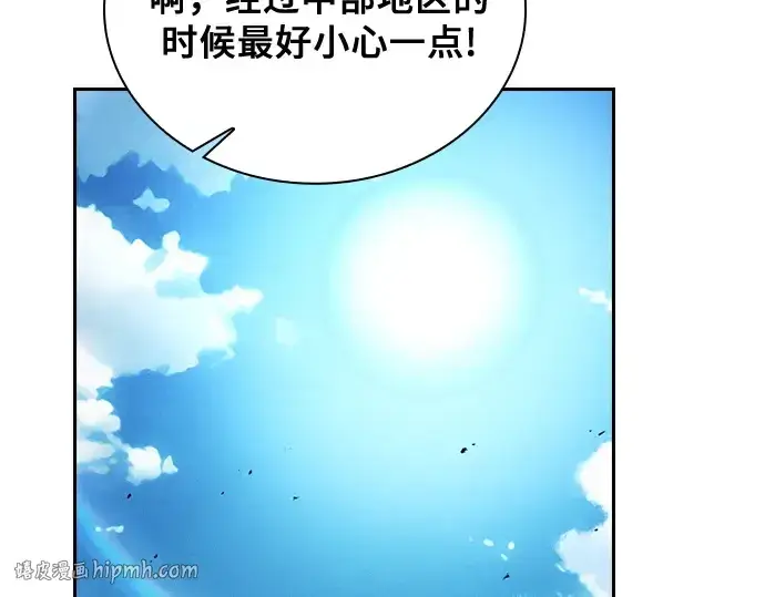 漫画《皇家学院的天才剑豪》第125话第112张图