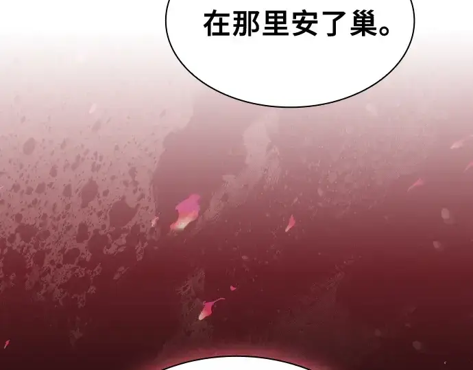 漫画《皇家学院的天才剑豪》第125话第114张图