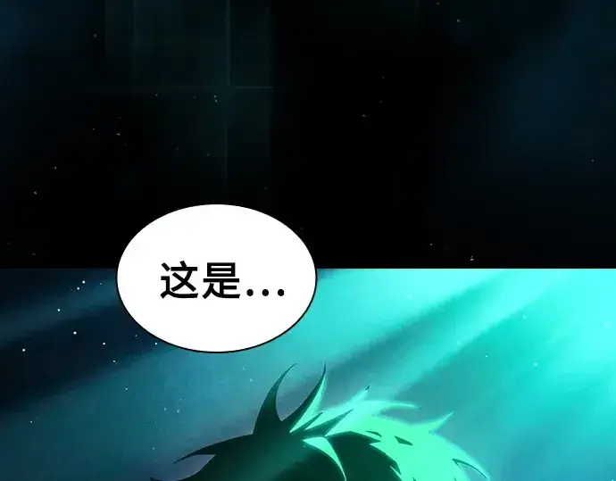 漫画《皇家学院的天才剑豪》第125话第150张图