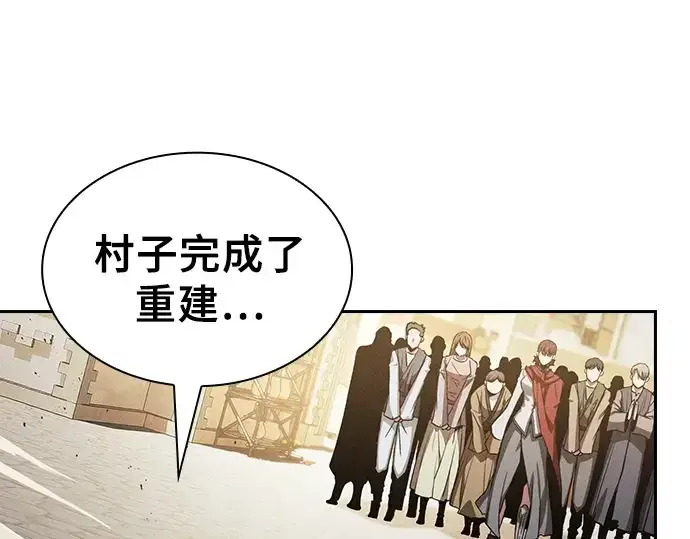 漫画《皇家学院的天才剑豪》第125话第164张图