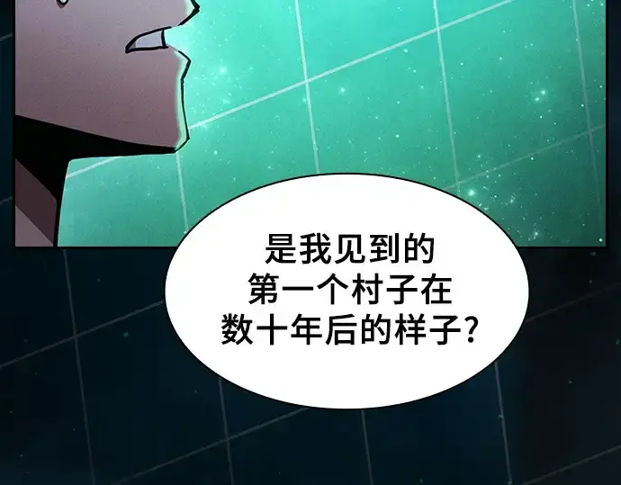 漫画《皇家学院的天才剑豪》第125话第199张图
