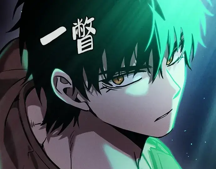 漫画《皇家学院的天才剑豪》第125话第201张图
