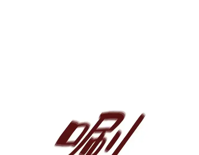 漫画《皇家学院的天才剑豪》第125话第28张图