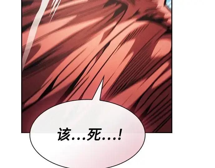 漫画《皇家学院的天才剑豪》第125话第30张图