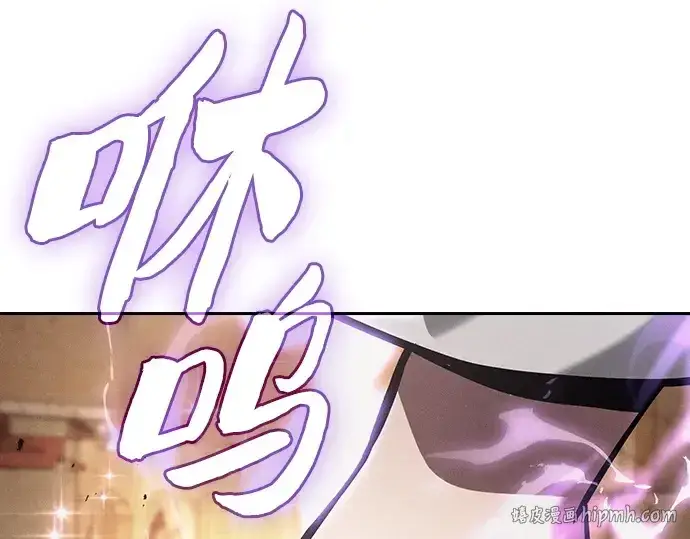 漫画《皇家学院的天才剑豪》第125话第64张图