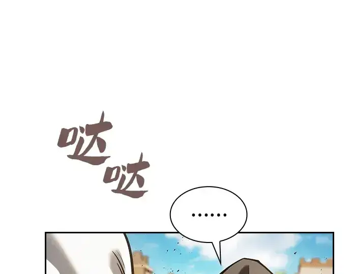 漫画《皇家学院的天才剑豪》第125话第73张图