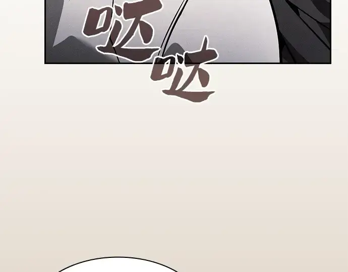 漫画《皇家学院的天才剑豪》第125话第75张图