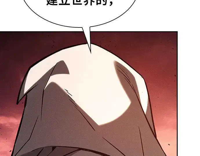 漫画《皇家学院的天才剑豪》第126话第107张图
