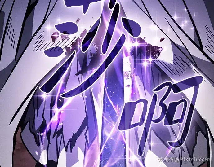 漫画《皇家学院的天才剑豪》第126话第160张图