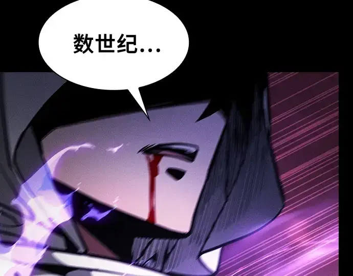 漫画《皇家学院的天才剑豪》第126话第163张图
