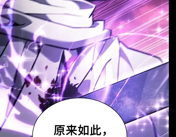 漫画《皇家学院的天才剑豪》第126话第164张图
