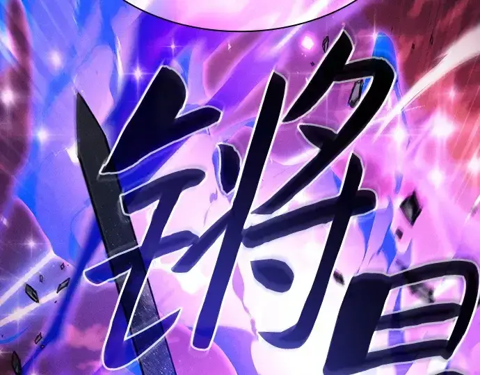 漫画《皇家学院的天才剑豪》第126话第174张图