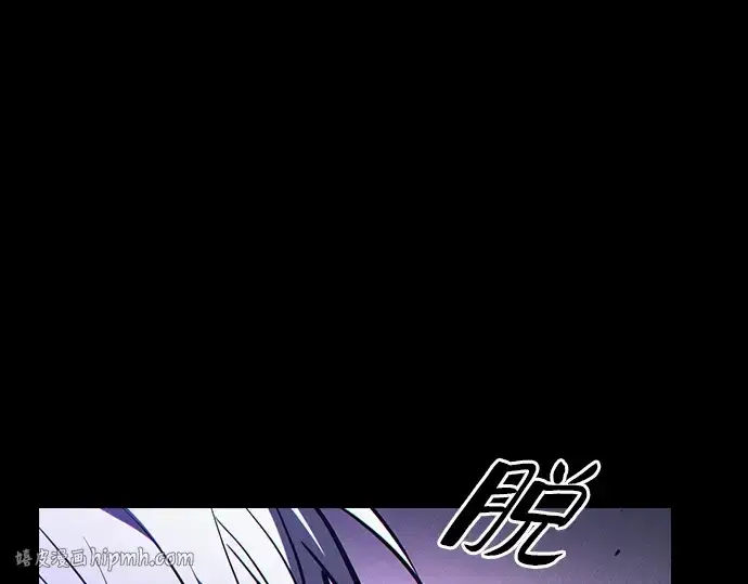 漫画《皇家学院的天才剑豪》第126话第288张图