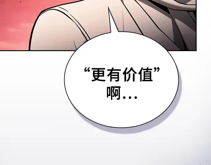 漫画《皇家学院的天才剑豪》第126话第90张图