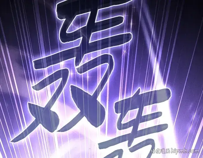 漫画《皇家学院的天才剑豪》第127话第136张图