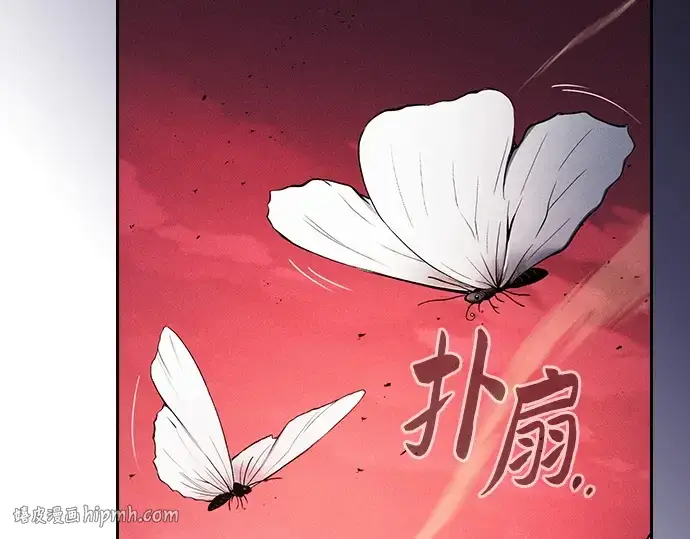 漫画《皇家学院的天才剑豪》第127话第144张图