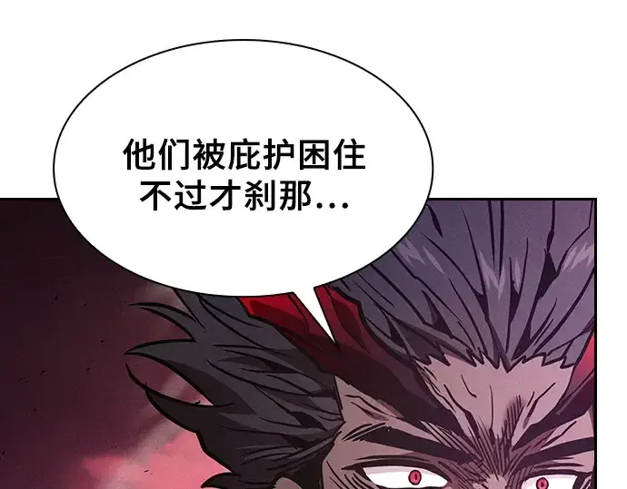 漫画《皇家学院的天才剑豪》第127话第153张图