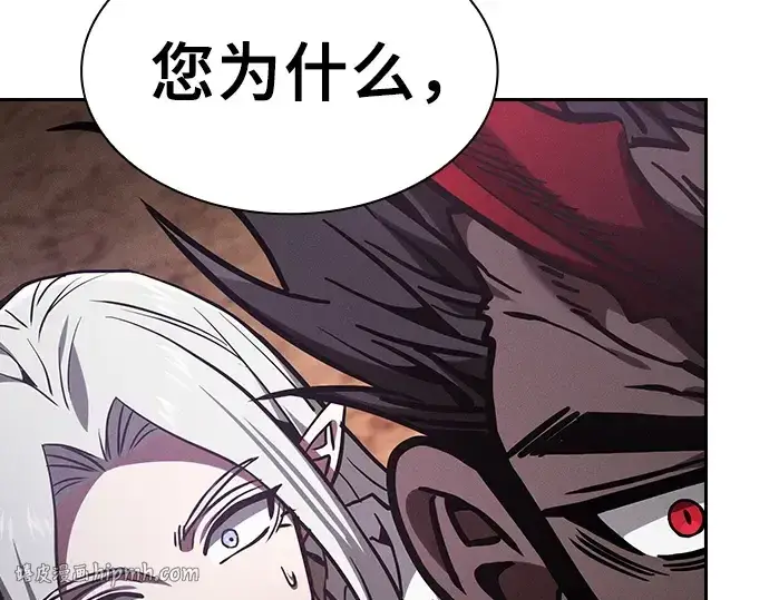 漫画《皇家学院的天才剑豪》第127话第160张图
